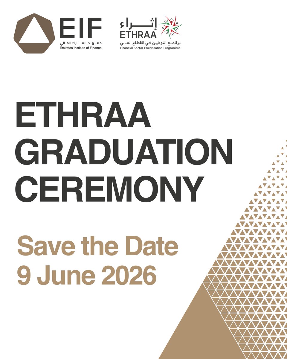 Emirates Institute of Finance معهد الإمارات المالي tweet media