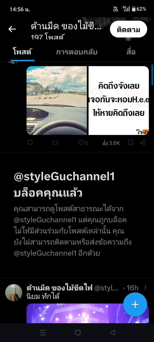 😘(Memmories)🥰 tweet media