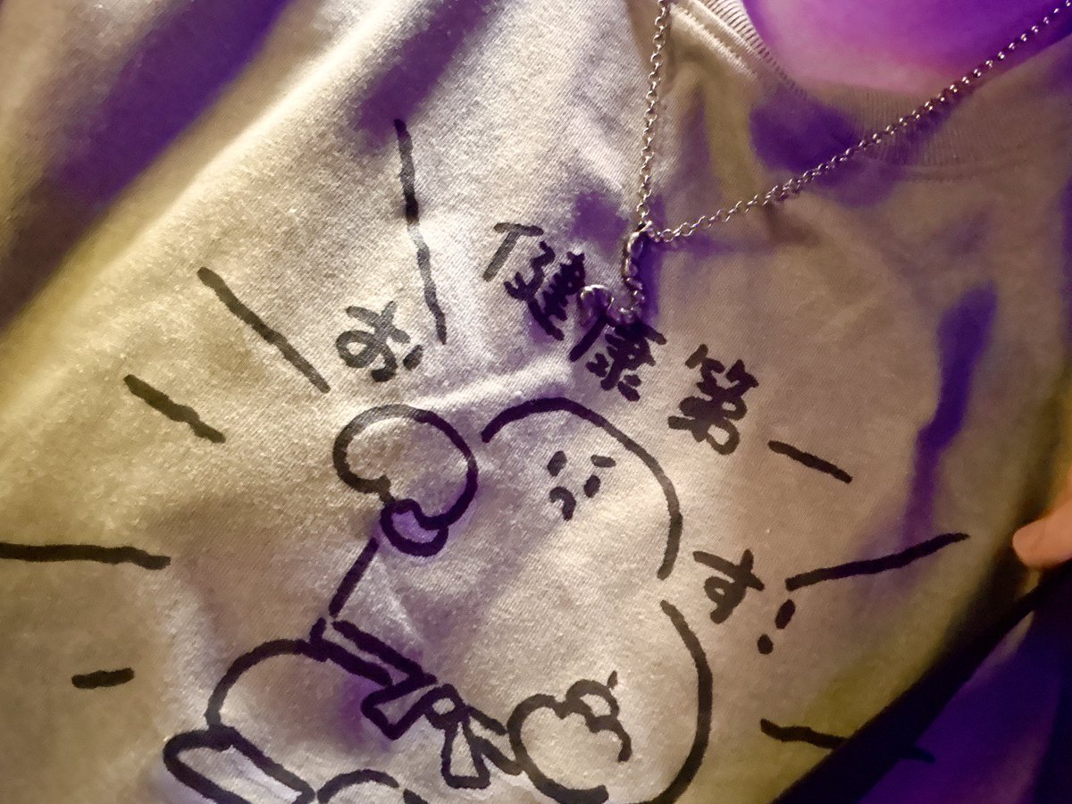p_krf's tweet photo. およそ3年ぶりのライブ、本当に楽しかった……ライブハウスのあの音圧を体に浴びたら自然と泣けてきた笑　超久しぶりにも関わらず、物販で顔見た瞬間前のように話しかけてくれて、いつも話すの苦手なんだけど頑張って近況報告した！転職落ち着いたからまたライブ通いたいよ���！がんばります！
#YOSUKE https://t.co/Iz1O5ux2hV