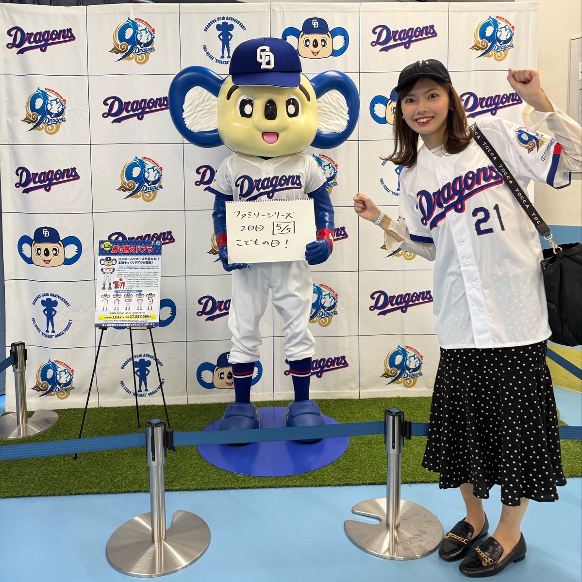 KATORiiiiiiNA's tweet photo. 金丸投手3勝目
現地どらほー🐨💙🔥
#中日ドラゴンズ https://t.co/wAzny4KGq8