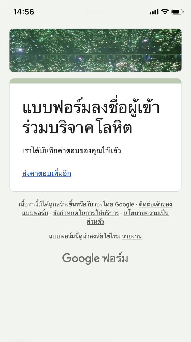 Siriphornmitta tweet media
