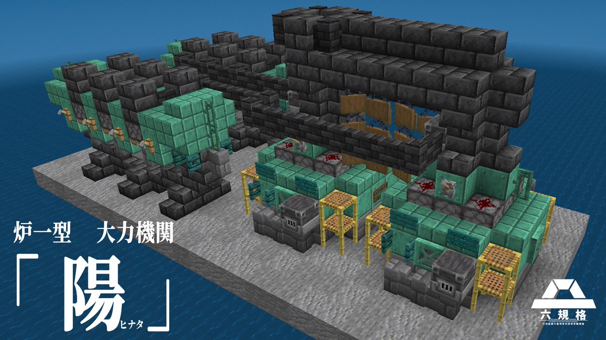 Bontake_san's tweet photo. 初めてMinecraftで架空駆動機関なるものを作ってみた。
ようは設定があるただの見えずらい装飾品()

※ざっくりした設定はALT
#Minecraft https://t.co/n4nIvRLUNP