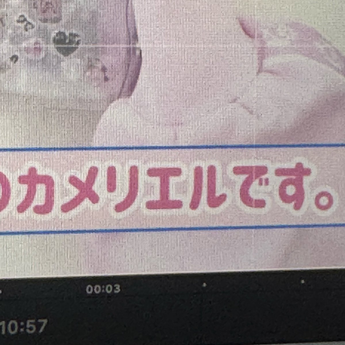 我部りえるᥫ᭡あおぎり高校💘🪽 tweet media
