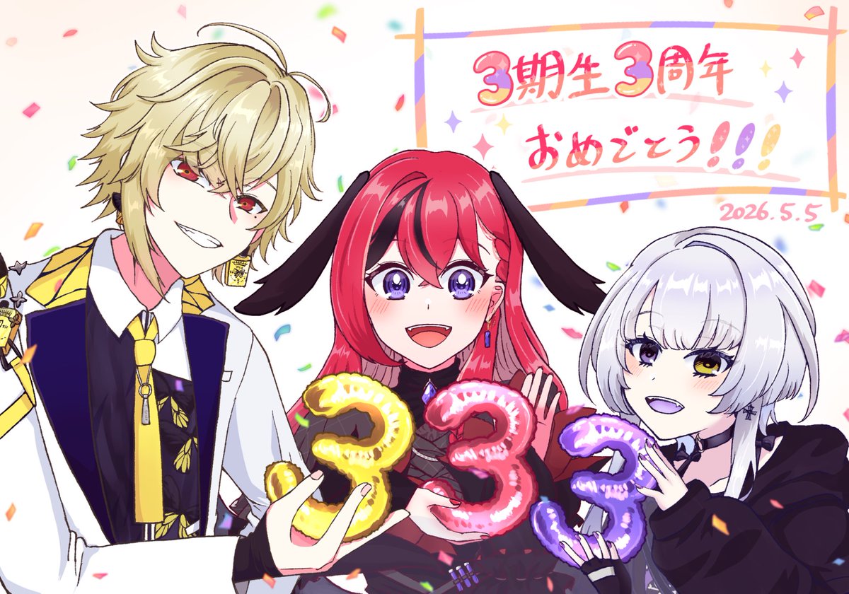 幽乃うつろ（かすかのうつろ） (@Kasukano_Utsuro) / Posts / X
