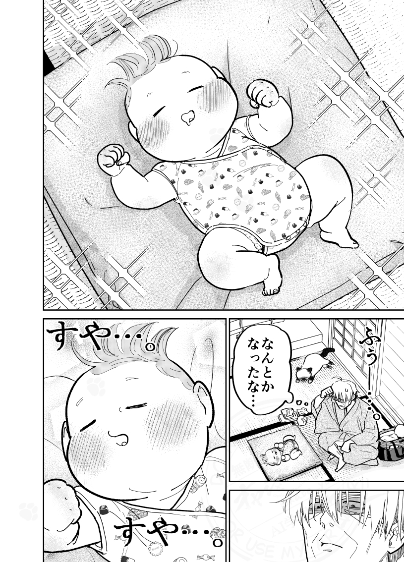 (3/4) 