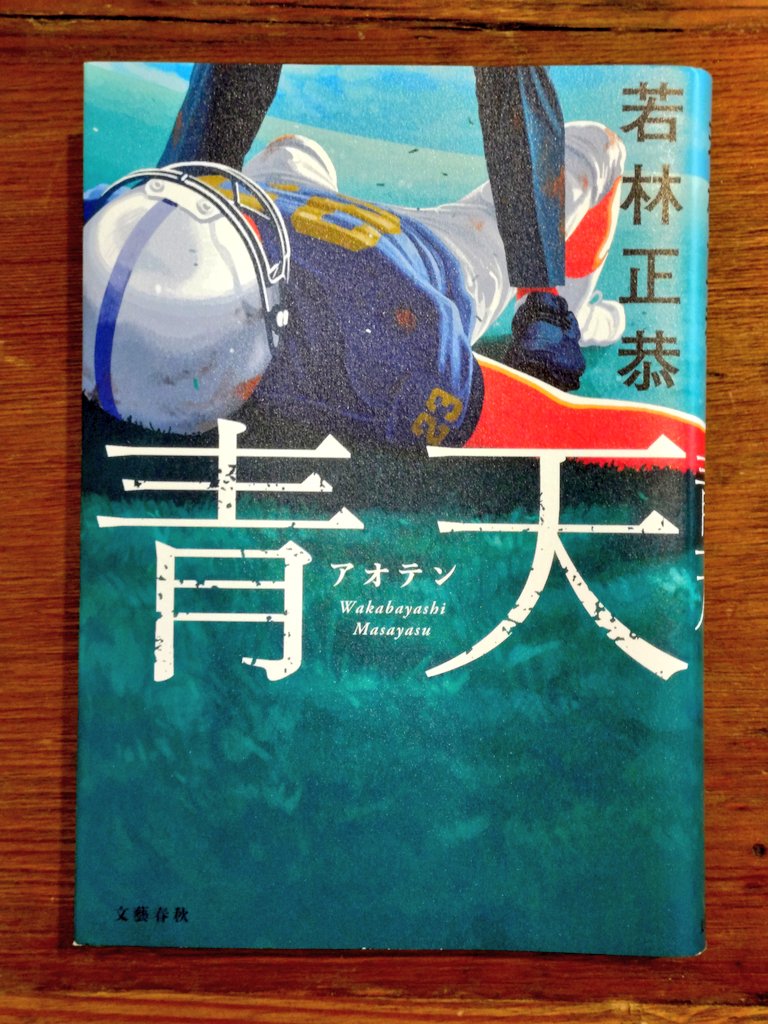 lGO@読書垢 tweet media
