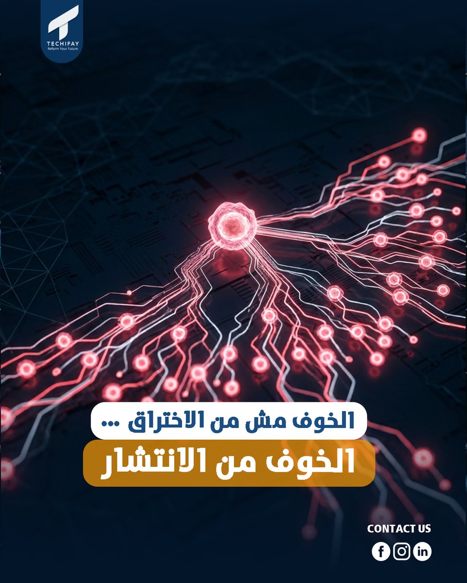 techifay16374's tweet image. اختراق واحد. مش بيقف عند الدخول

بعد أول Access
النشاط بيتحرك جوه الشبكة
ويوصل لأنظمة أكتر حساسية
من نقطة بسيطة → تأثير واسع
(وده بيحصل أسرع مما تتخيل)
غياب Segmentation = قابلية أعلى للانتشار
The risk isn’t entry,it’s spread
#Techifay #CyberSecurity #ITSecurity #الأمن_السيبراني
