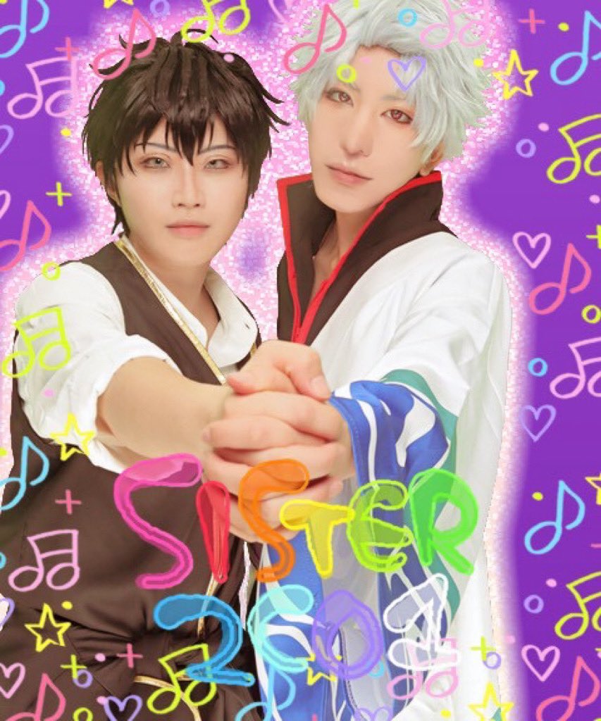 昨日のプリ👏♡
2枚目のsister2co1ｼﾞﾜ…
