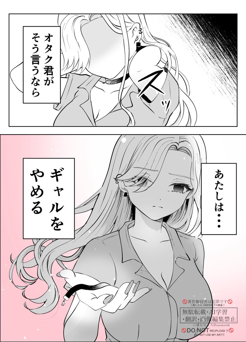 八時ななころ🍁 tweet media