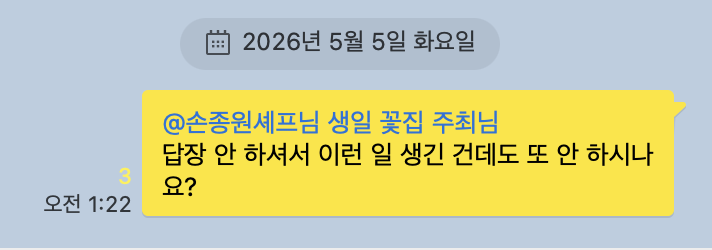DdDdwnt5's tweet photo. 아,,,, 이 인간 또 안 보네 ㅜㅜ 진짜 존나 피로하고 지쳐요 ��글 https://t.co/BVfNtqkBse