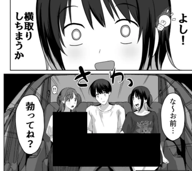 はるる🌸 tweet media