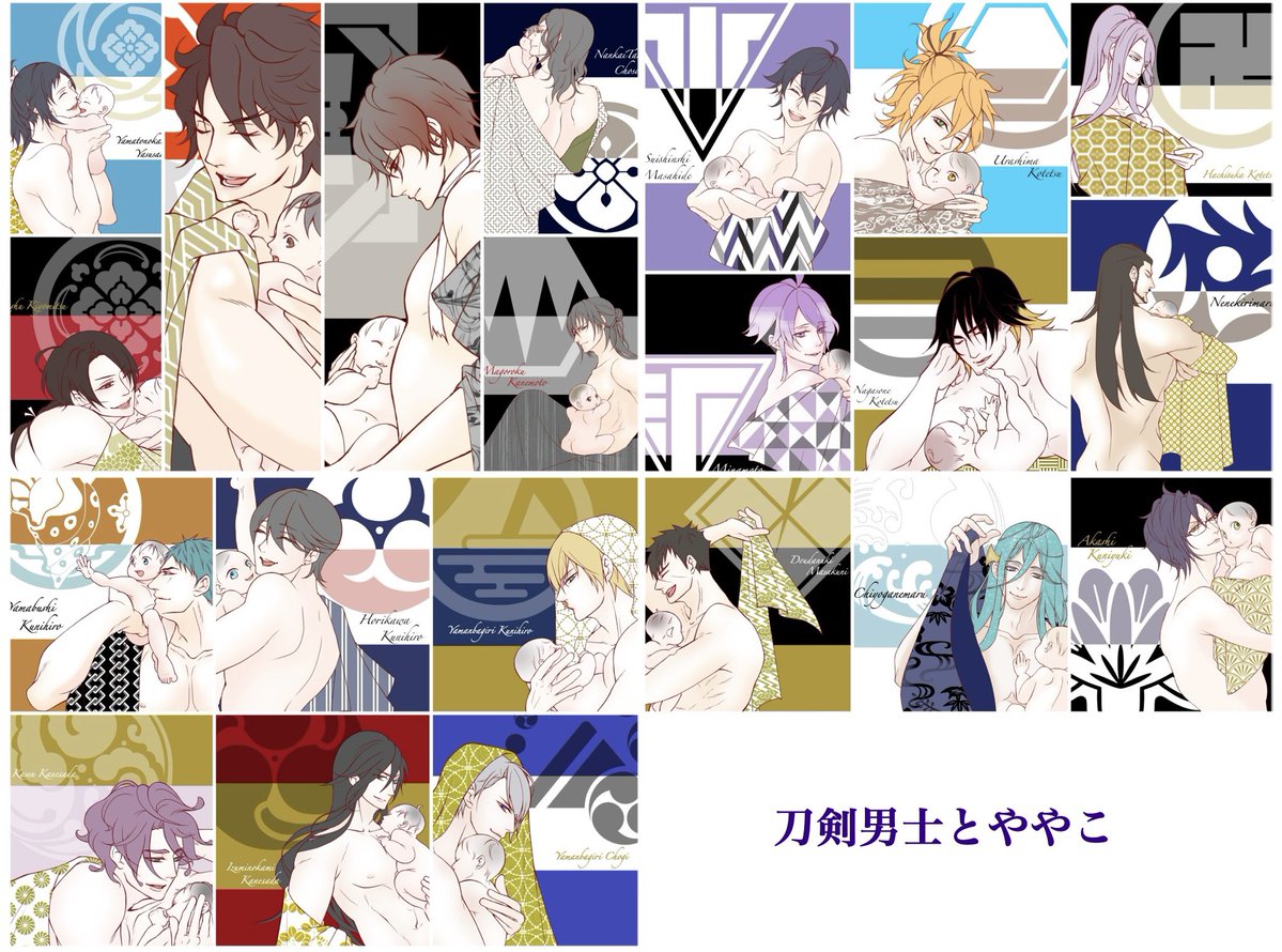 裕乃 tweet media