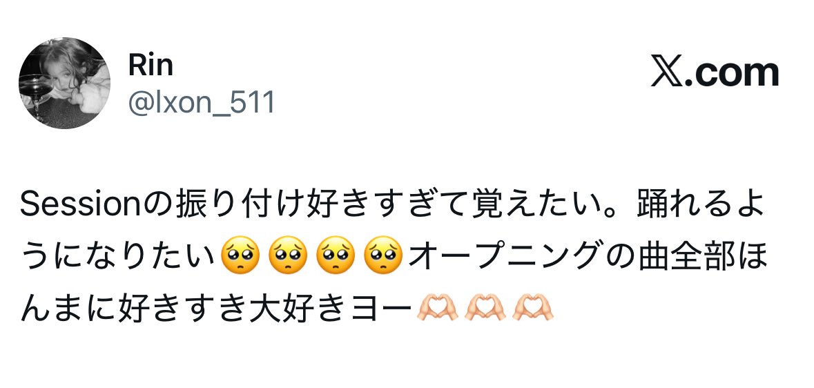 Rin tweet media