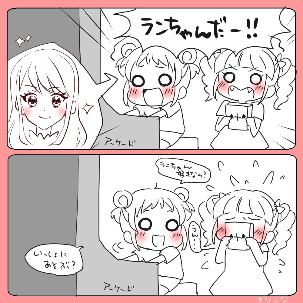 こどもの日なのでミニおとめちゃんとユリカさま🎏
2枚目はオンパレ発表されたときに描いたやつ？アンコールも待ち遠しい!