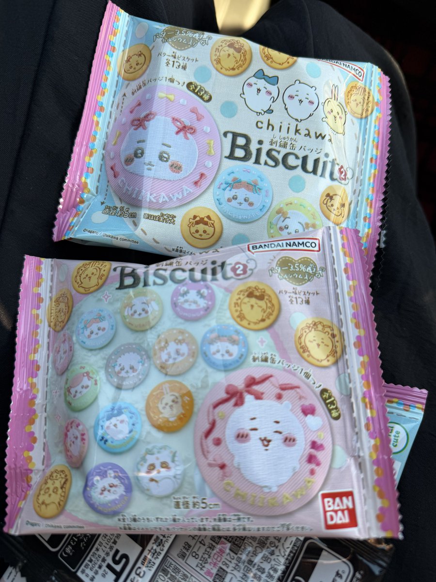 全7個買って欲しかった5個全部きてくれた😭 これはさすがに神引きで