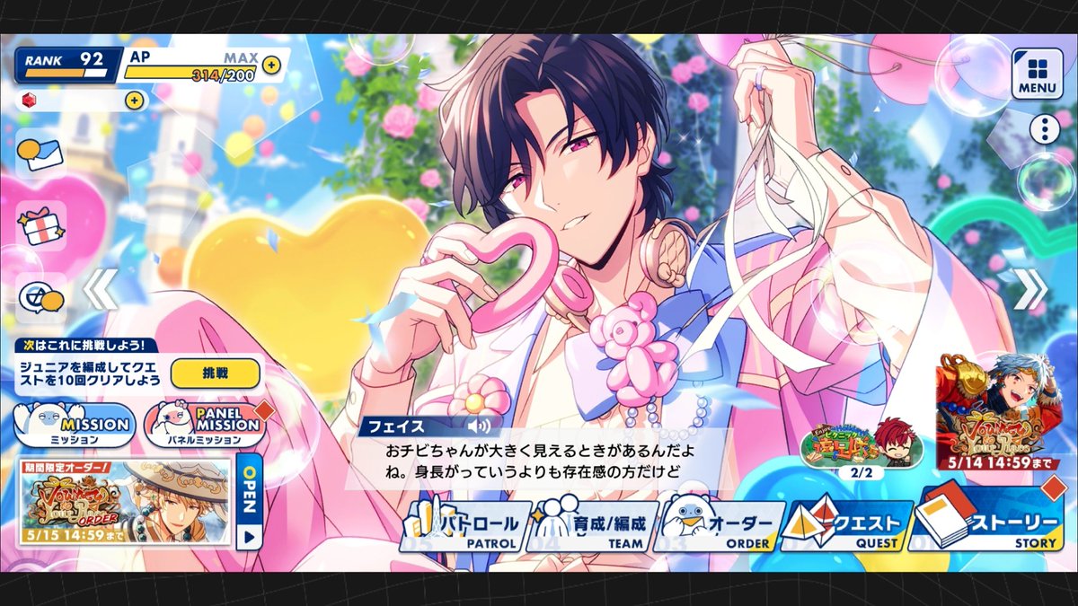 Y様♡リクエスト作品 Post by ⁺ 𓂋 𓈒 on X: 🎧~~泣