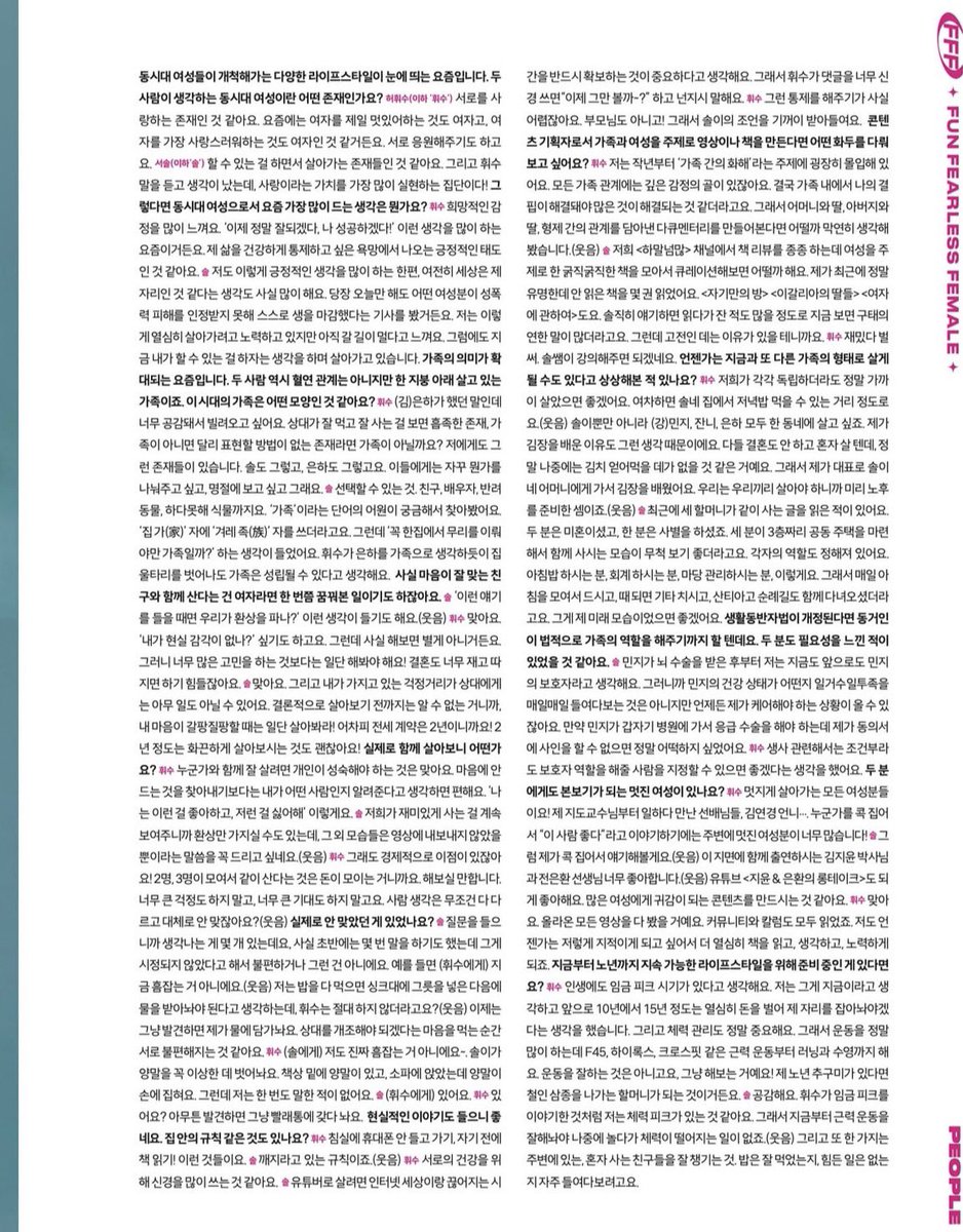 터티 tweet media