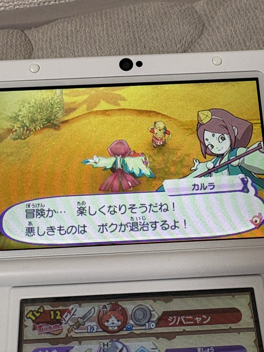 ちま機。 tweet media