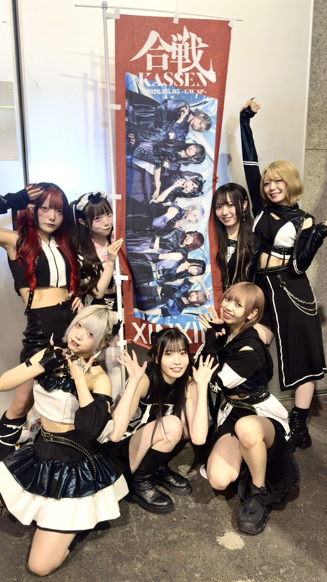 XINXIN【公式】 tweet media