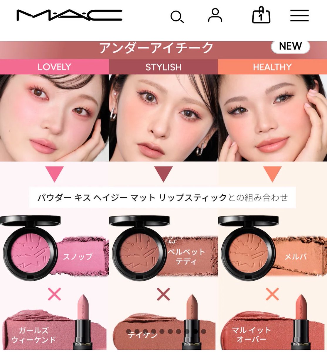 mitaro_mirror tweet media