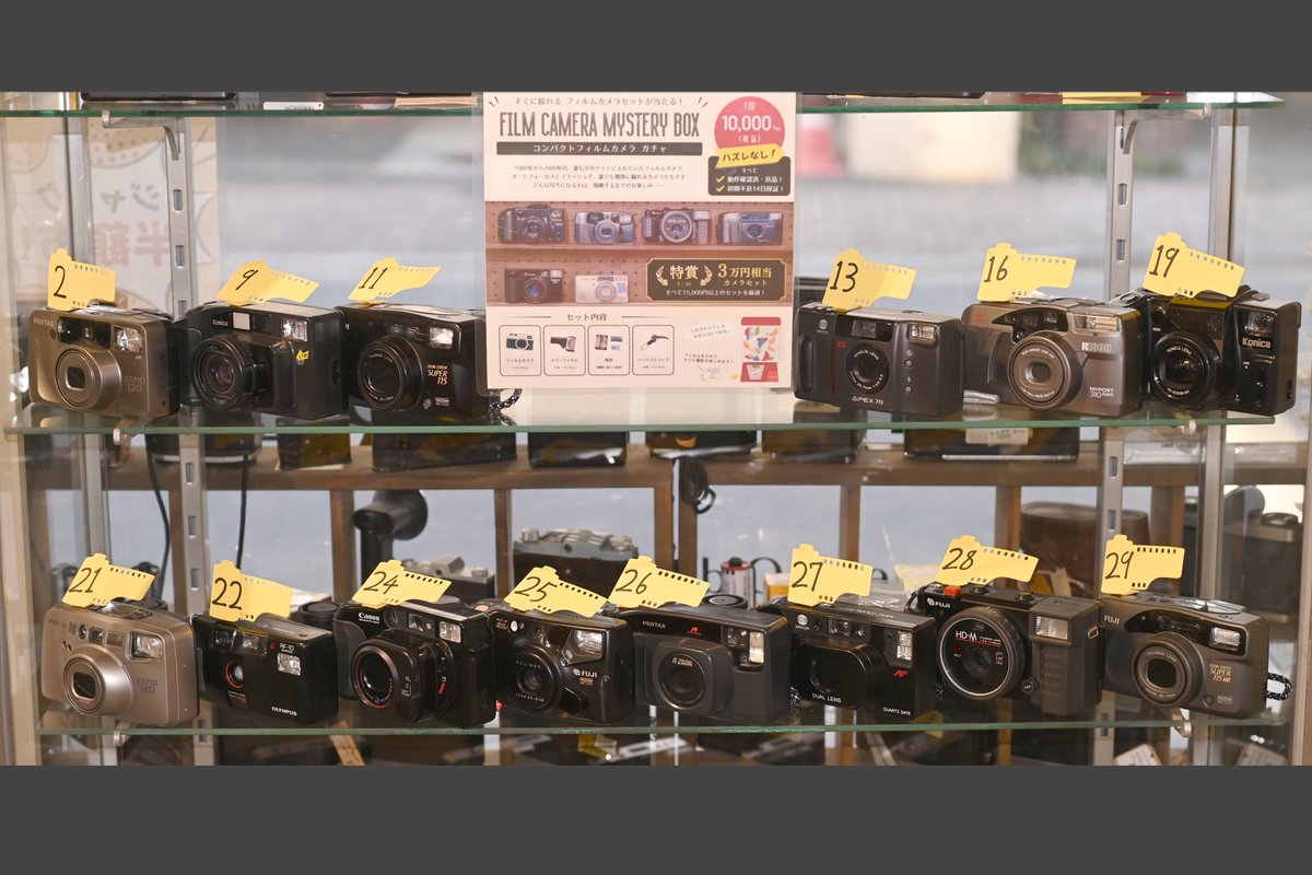 フィルムカメラ コレクション 9台セット フィルムカメラガチャ！🎊📷🎊 大好評につき、追加しました！ 特賞の