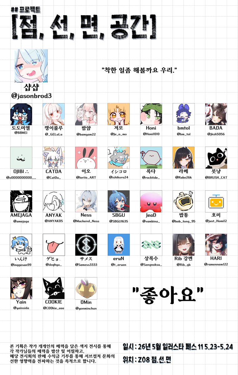 ##/fevercell🎨/5일페 Z08 tweet media