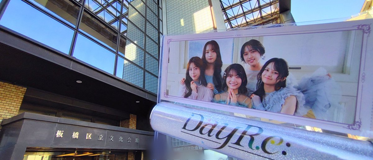 LLS_0to1's tweet photo. 本日は DayRe: 1st Anniversary Live - Page:366 –❗️
流石はMusicRay'n…
1stライブと思えないハッチャケぶりは姉さんグループの血を引いてるとしか思���ませんでした😅
#DayRe:
#Page366 https://t.co/GoiJSdTdPT