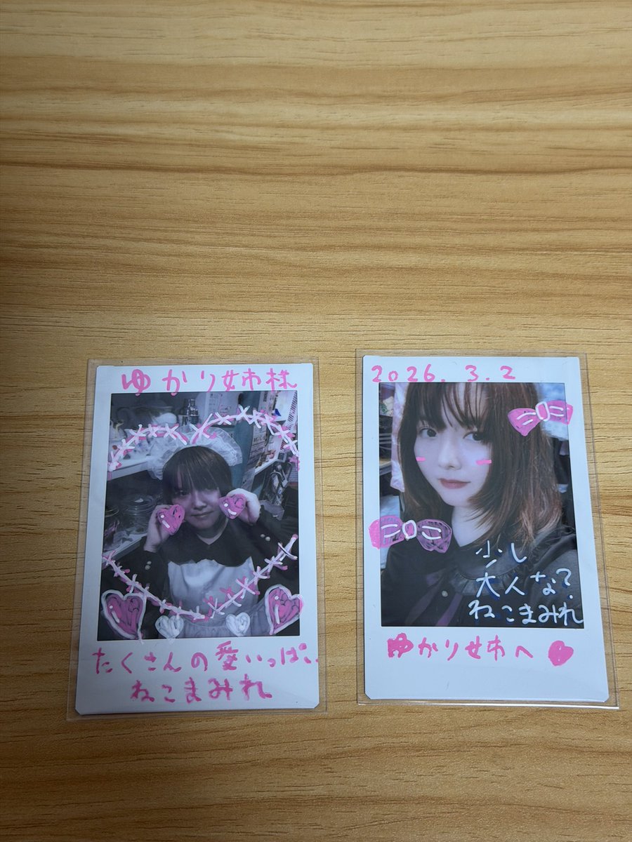 ❤︎ゆかり様確認用❤︎ 【公式通販】
