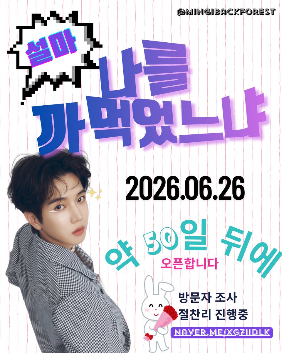 최민기,다시등장하다! tweet media