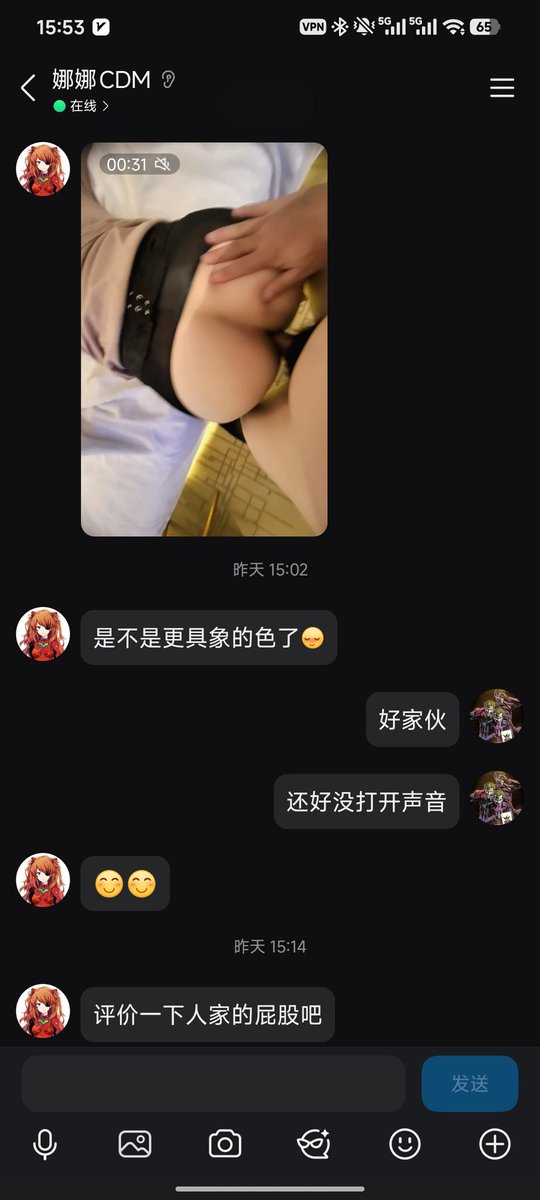 aidenread1250's tweet photo. 和某位男娘小说作者加了Q
day1:交流一下不同视角的写文思路
day2:评价一下屁股
相似的xp可能是建立信任的快速通道吧 #伪娘 #男娘 https://t.co/4iOphg5kVI