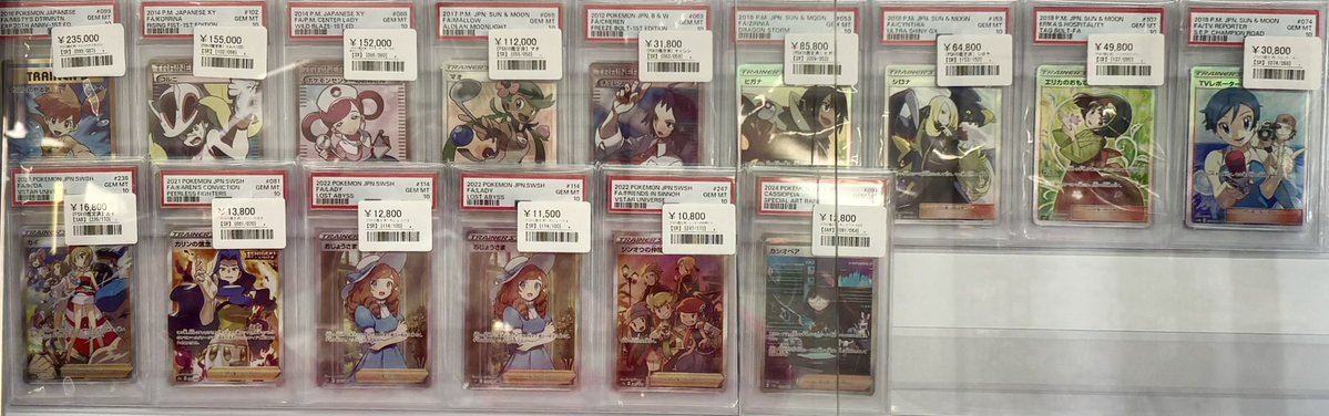 PSA7 まとめ売り 7枚 ◾️ポケカショーケース紹介◾️ ▶︎ PSA10 リザードンGX 【SSR】 209