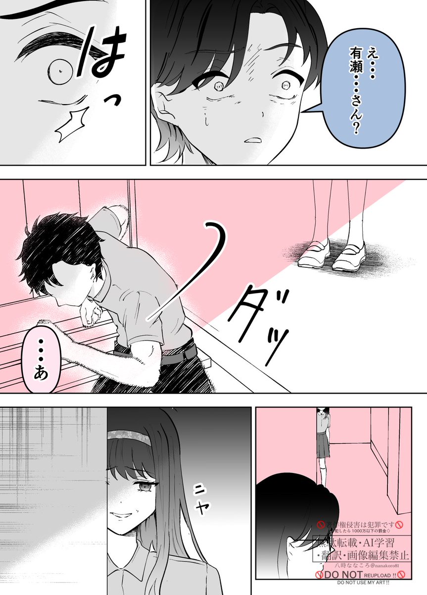 2/3 