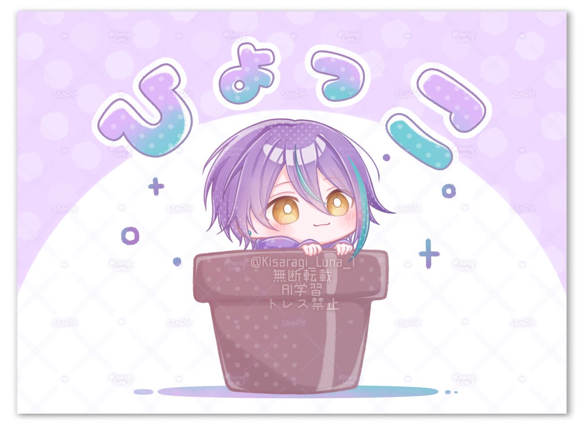 Luna_☾·̩͙⋆ (@Kisaragi_Luna_1) / Posts / X