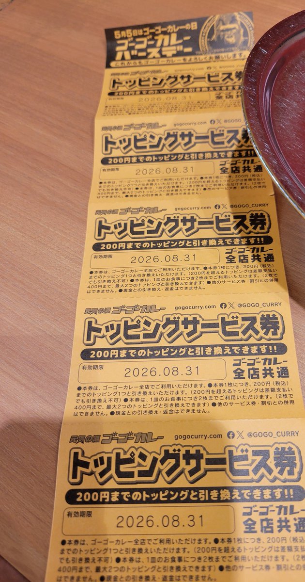 アオジタ☆おじさん tweet media