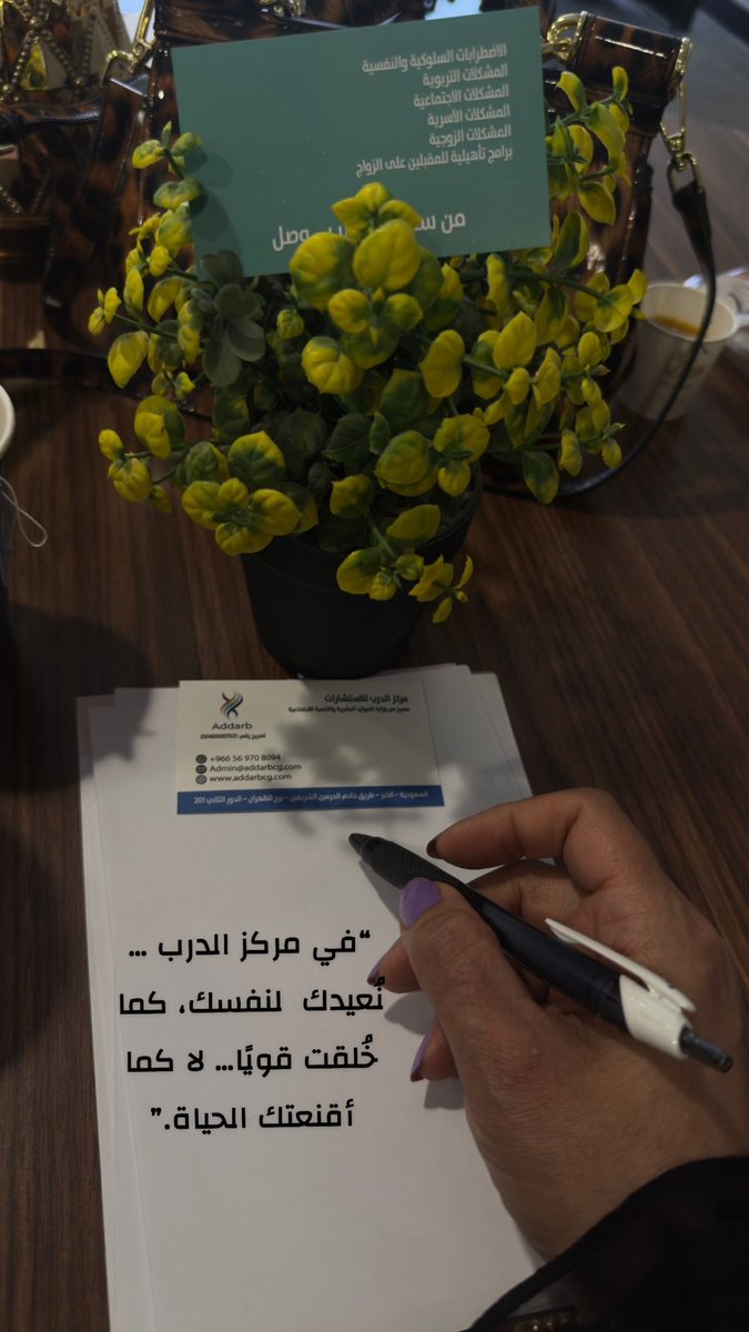 Al-anood Alhyya2 tweet media