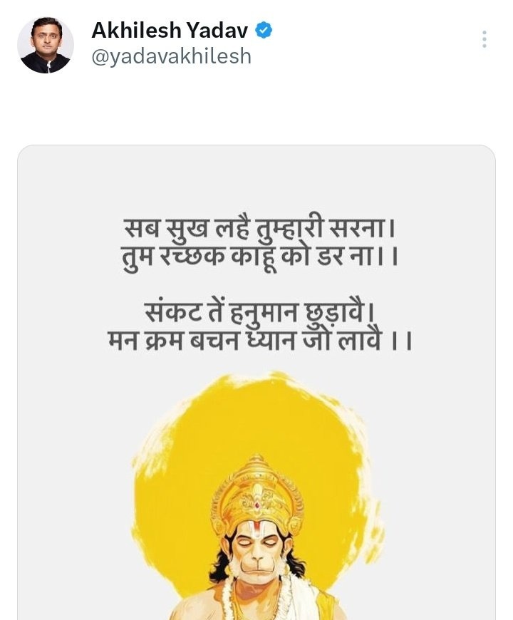 आदित्य विक्रम सिंह tweet media