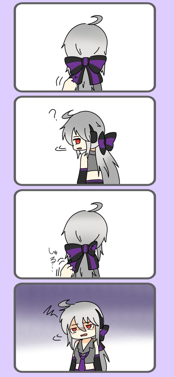 どうも、
「ハクのリボンをほどこう委員会」の委員長です。
#弱音ハク