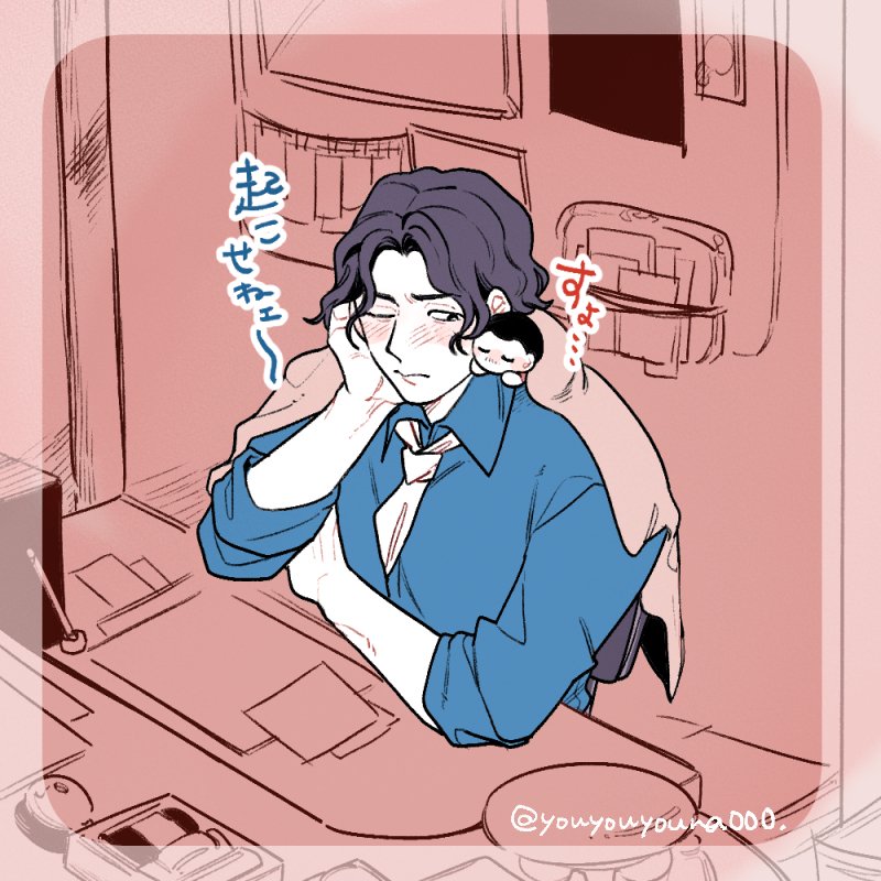 酔菜 tweet media