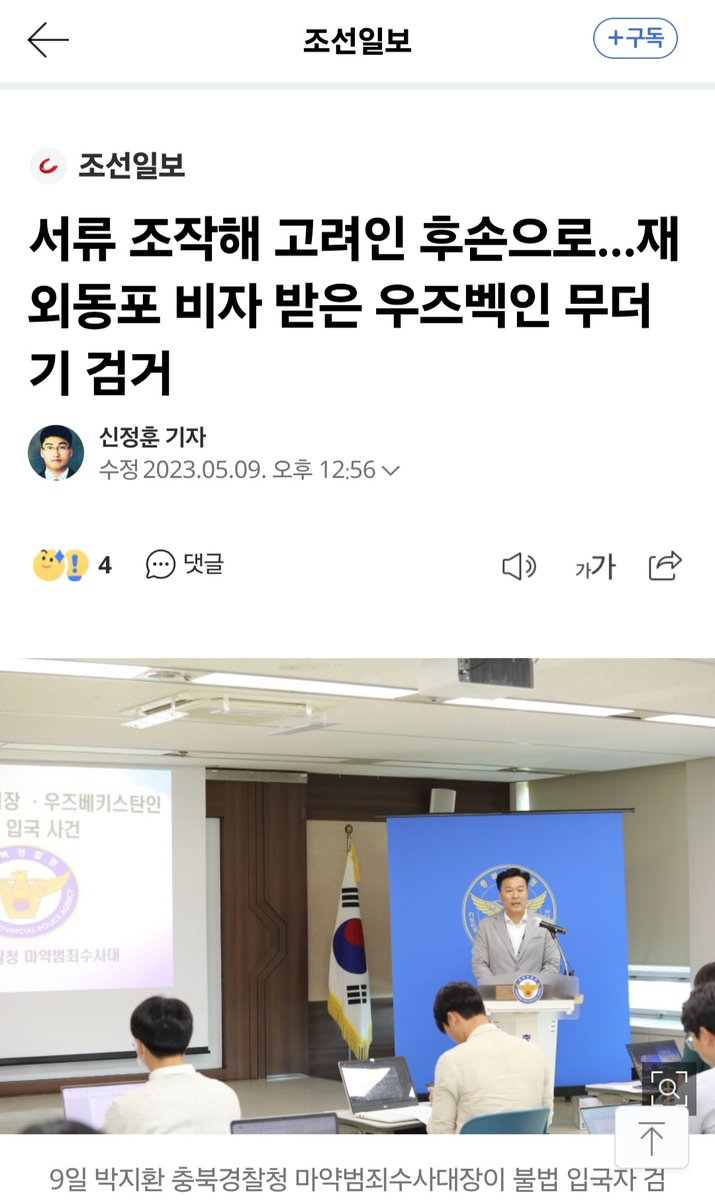 KFSA(Korea Freedom Strategy Alliance)_Offcial tweet media