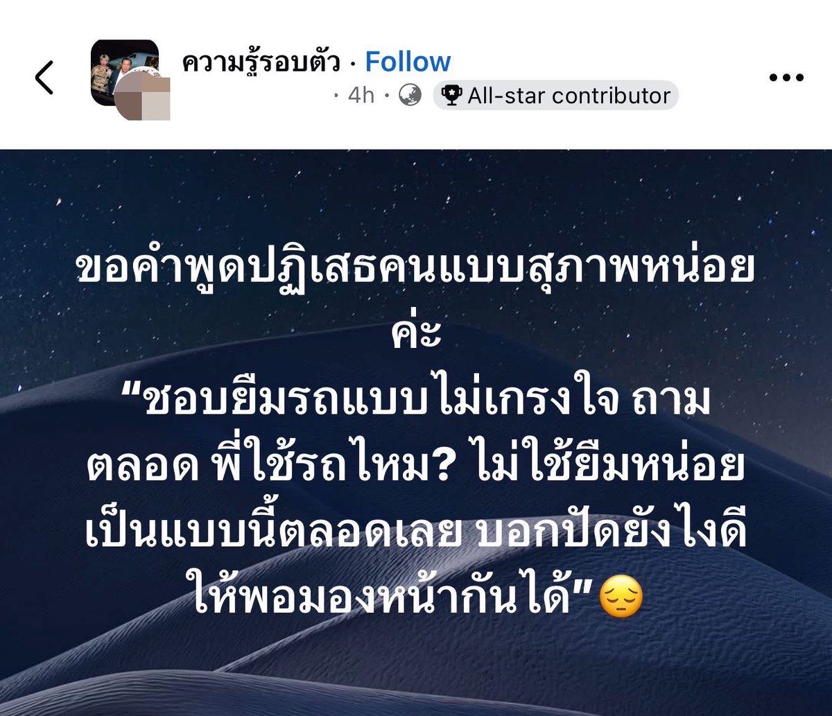 เด็กชายคำคม tweet media