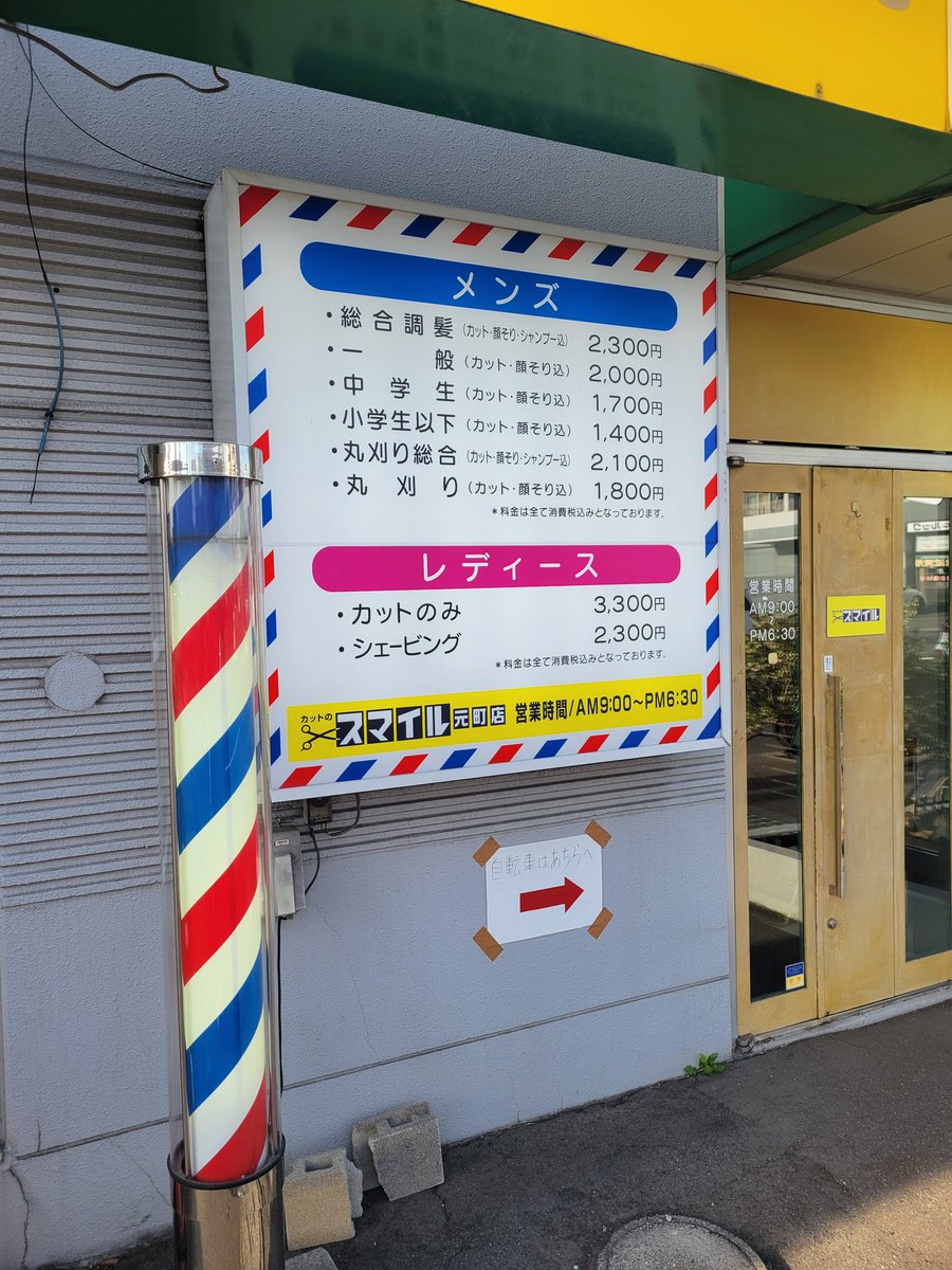 1959 nyaghira【長嶋茂雄ジャンボ尾崎喪中】 tweet media