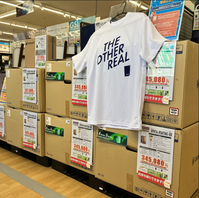 ドスパラ熊本浜線店 tweet media