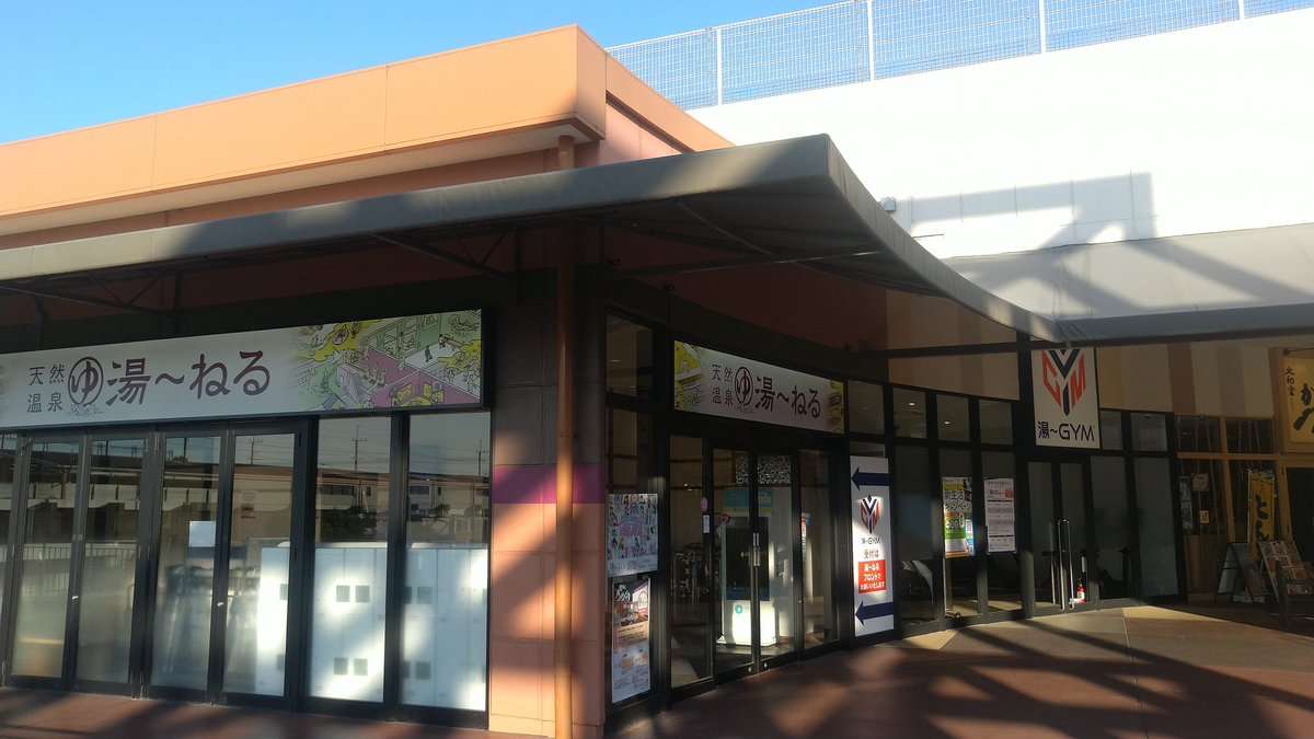 ブルアカイベントでいつもお世話になってる宿泊施設(*'ω'*)