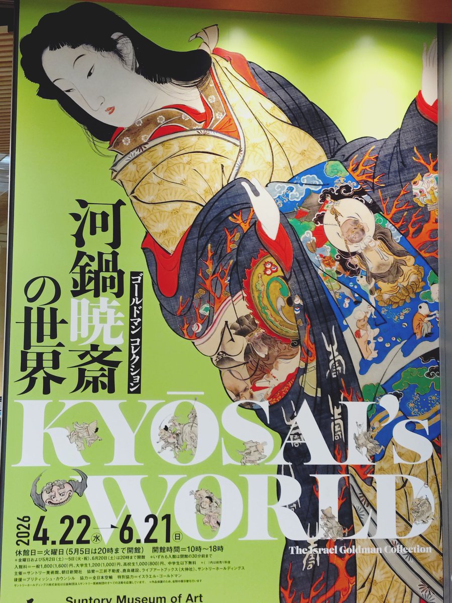 ラミ〜 tweet media