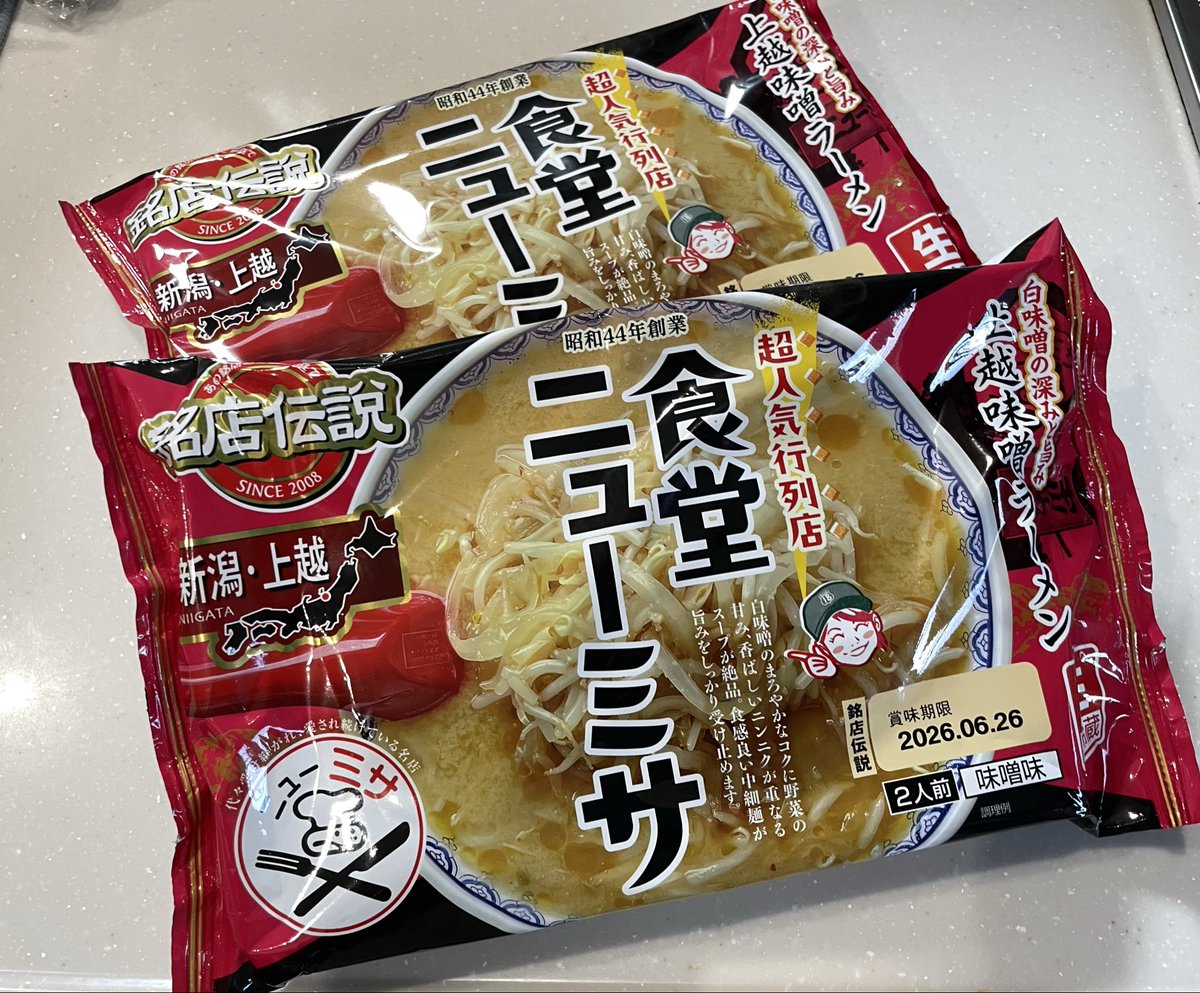 ゆきえ。 tweet media