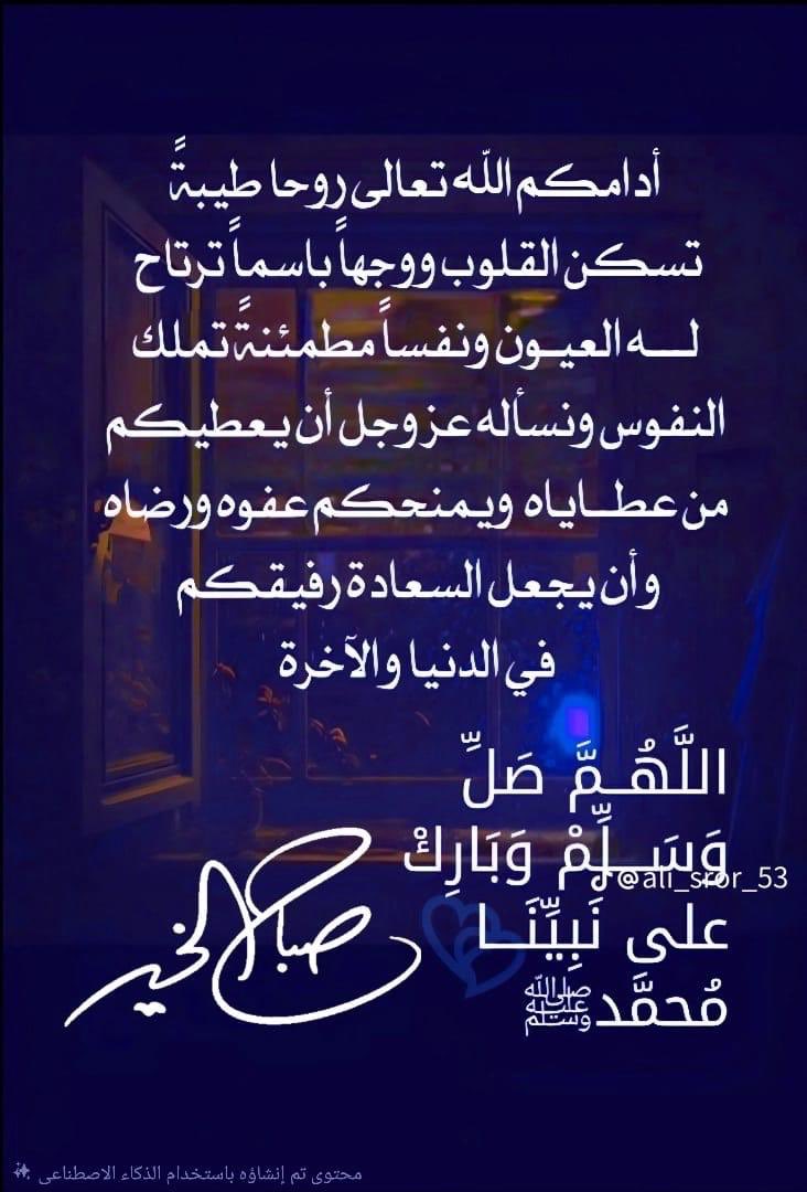 ابو عبدالرحمن tweet media