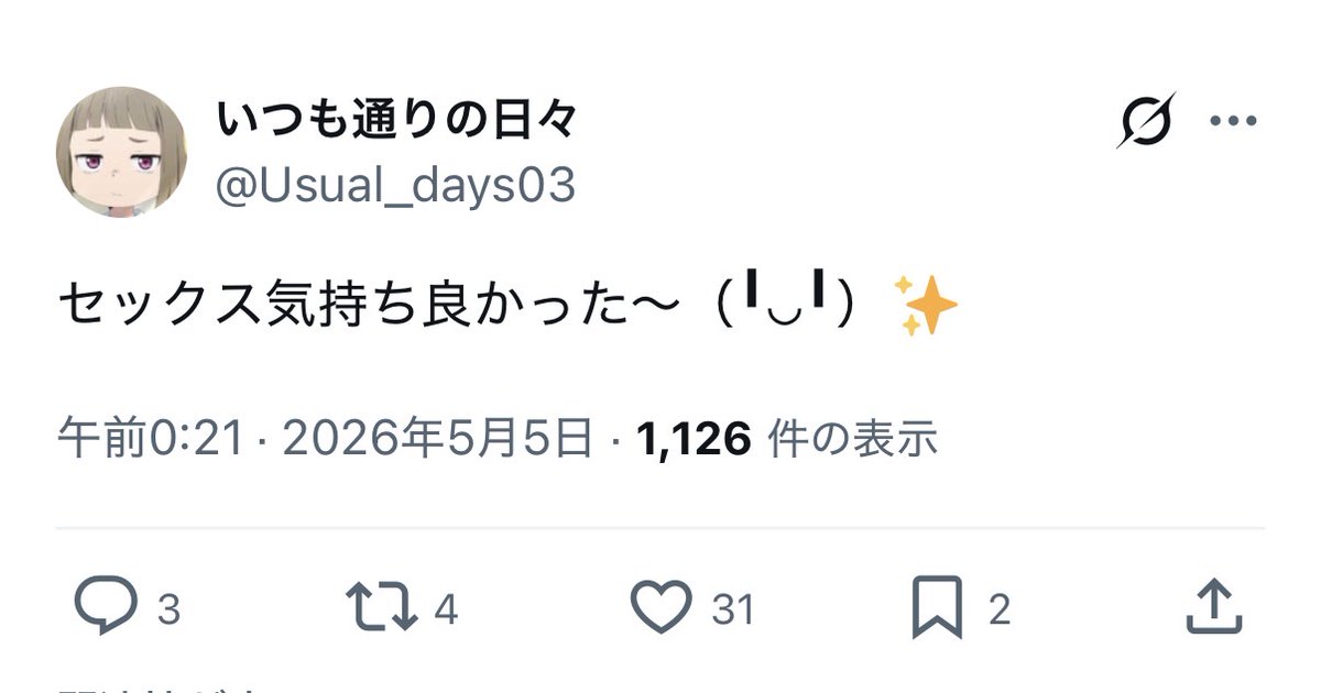 はーちん tweet media