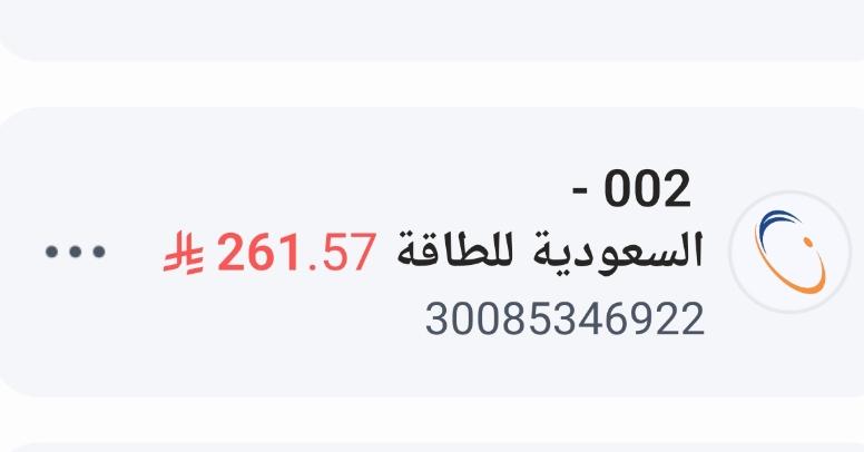 الحمد لله tweet media