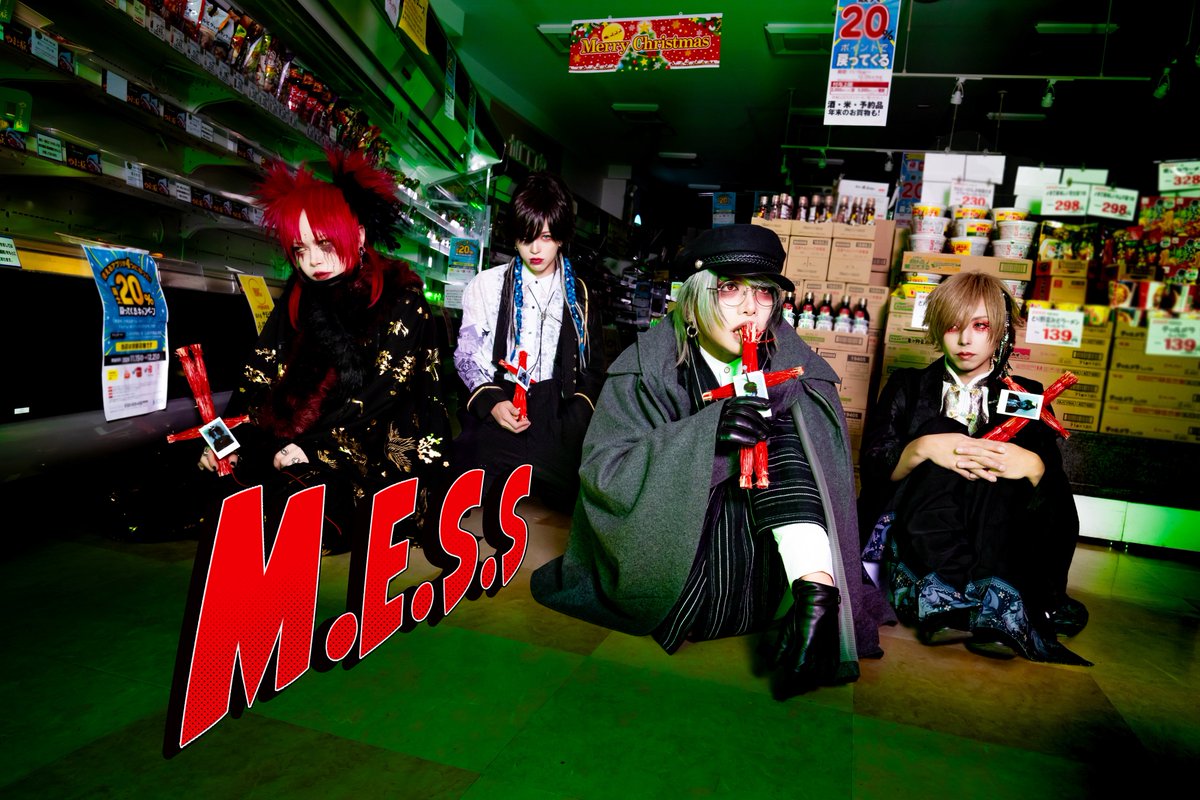 M.E.S.S 嫉-shitsu- tweet media