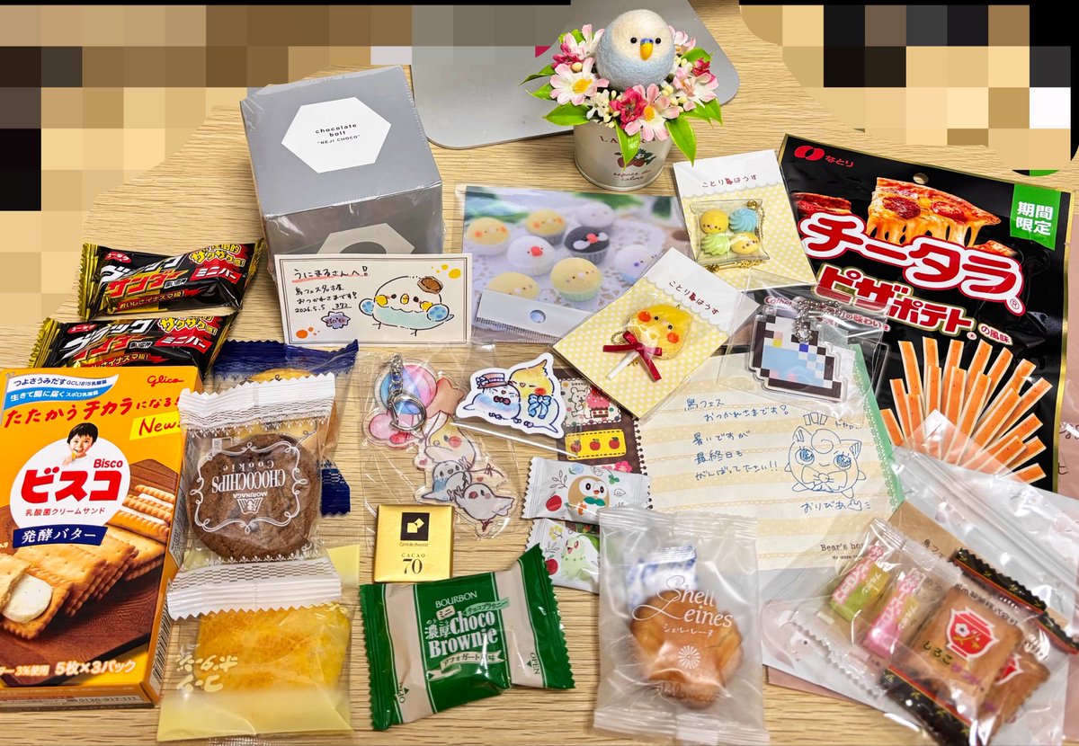 うにまる🍳 (@unimaru420) / Posts / X